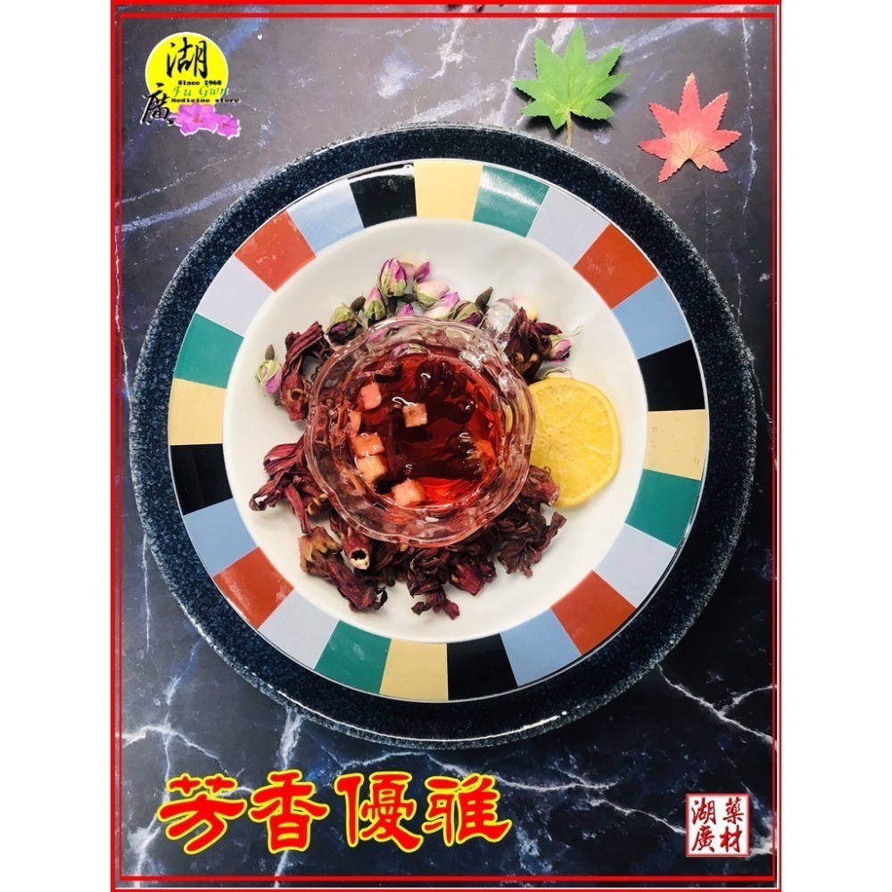 果粒茶 水果茶 德國水果茶 水果花茶 德國果粒茶 【迪化街門市火速出貨】-細節圖9