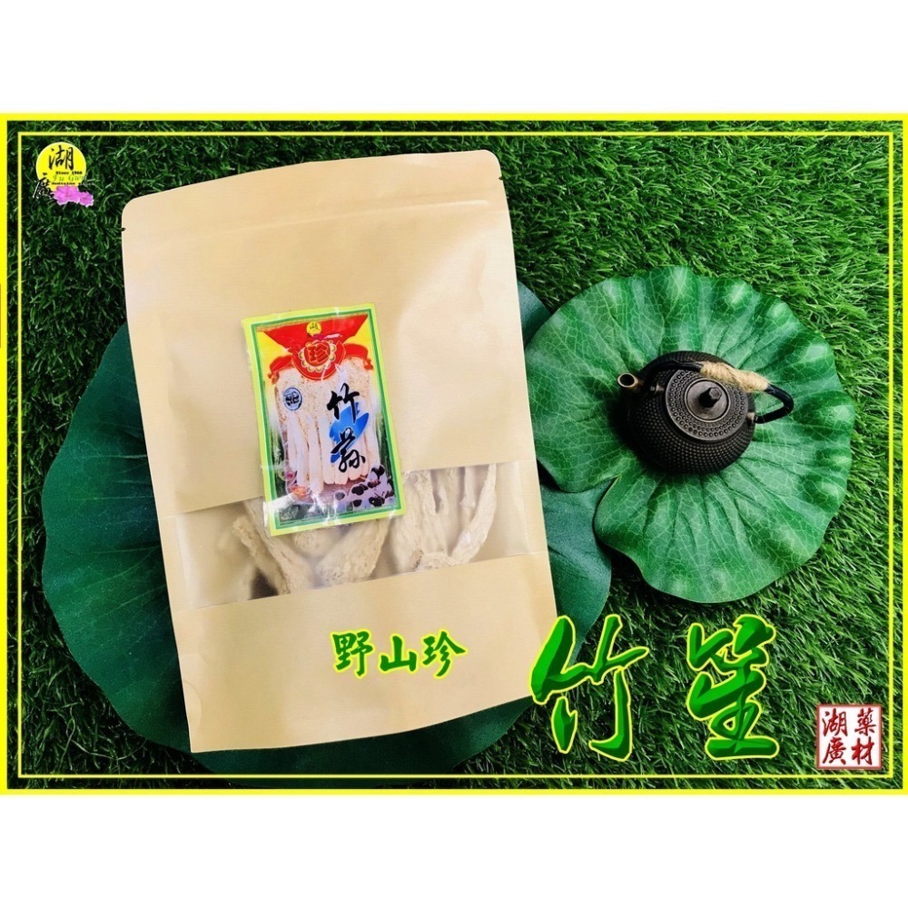 野生竹笙-難得好貨 厚實爽滑竹蓀-【迪化街門市火速出貨】-細節圖8