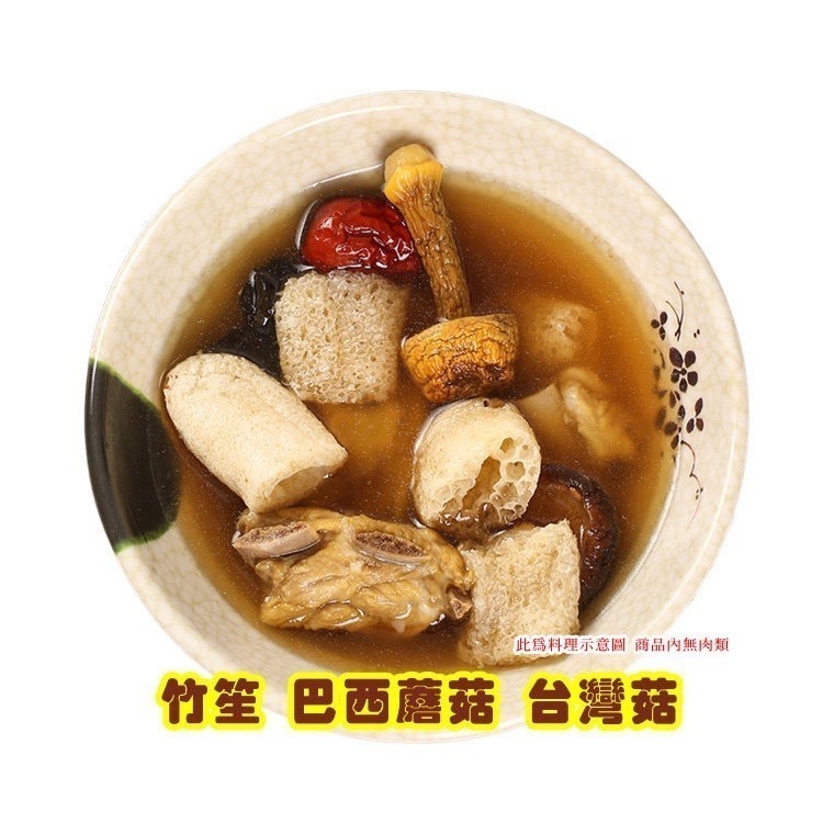 野生竹笙-難得好貨 厚實爽滑竹蓀-【迪化街門市火速出貨】-細節圖9