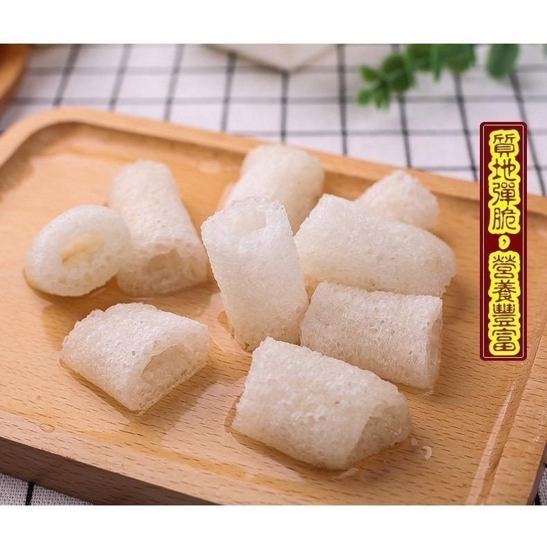 野生竹笙-難得好貨 厚實爽滑竹蓀-【迪化街門市火速出貨】-細節圖6