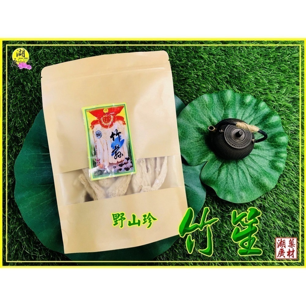 野生竹笙-難得好貨 厚實爽滑竹蓀-【迪化街門市火速出貨】-細節圖7
