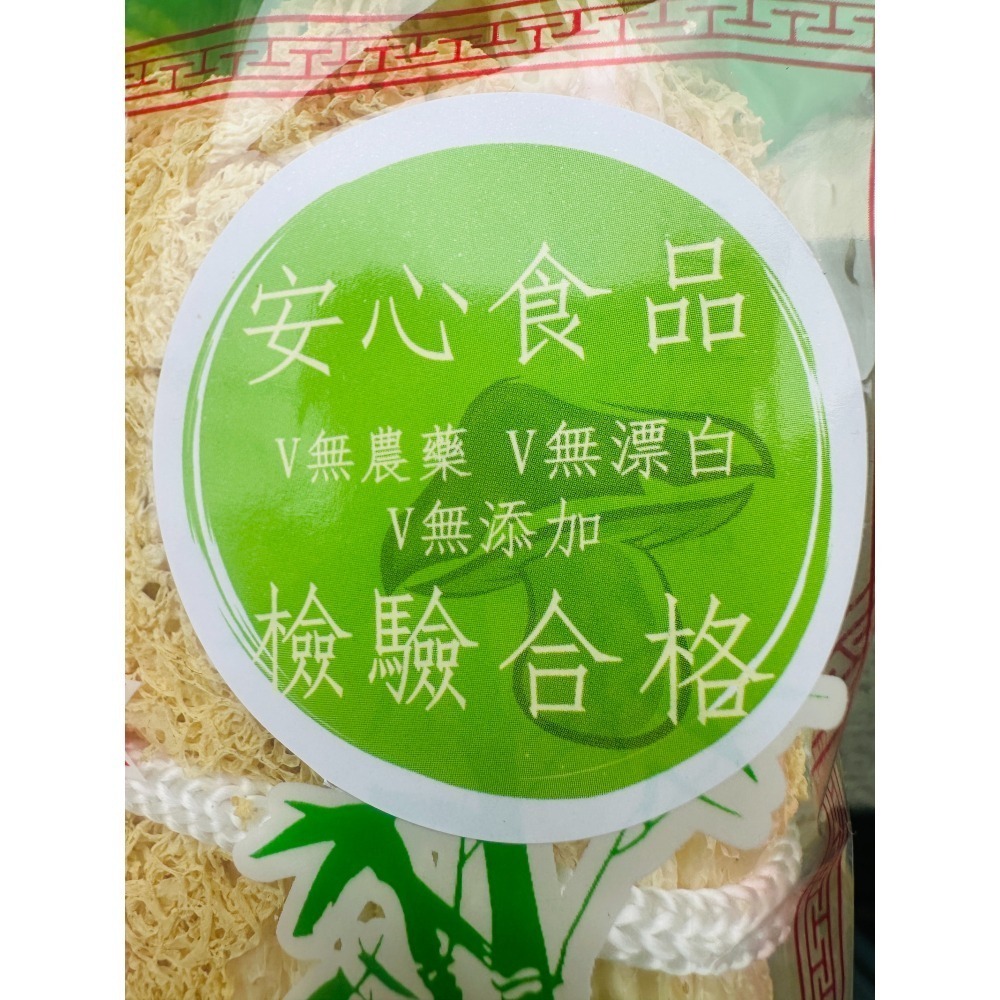 野生竹笙-難得好貨 厚實爽滑竹蓀-【迪化街門市火速出貨】-細節圖10