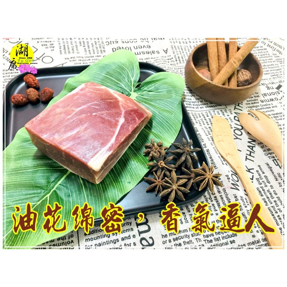 金華火腿 金華火腿精肉 台灣製造 香氣逼人 採用台灣豬肉【迪化街門市火速出貨】-細節圖4