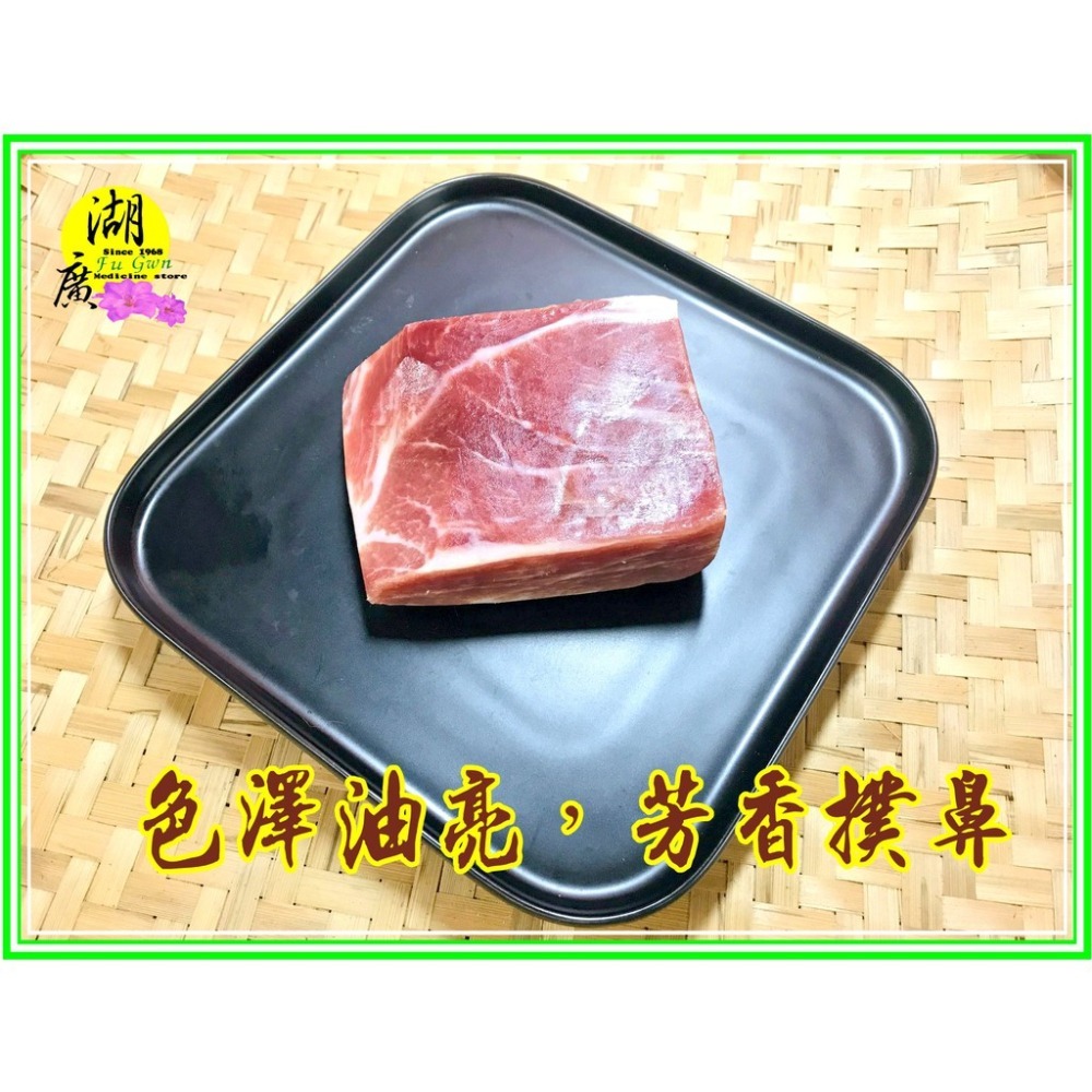 金華火腿 金華火腿精肉 台灣製造 香氣逼人 採用台灣豬肉【迪化街門市火速出貨】-細節圖5