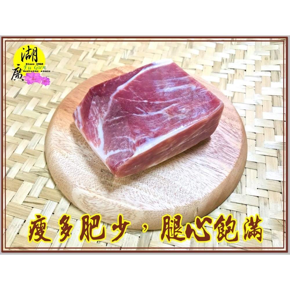 金華火腿 金華火腿精肉 台灣製造 香氣逼人 採用台灣豬肉【迪化街門市火速出貨】-細節圖6