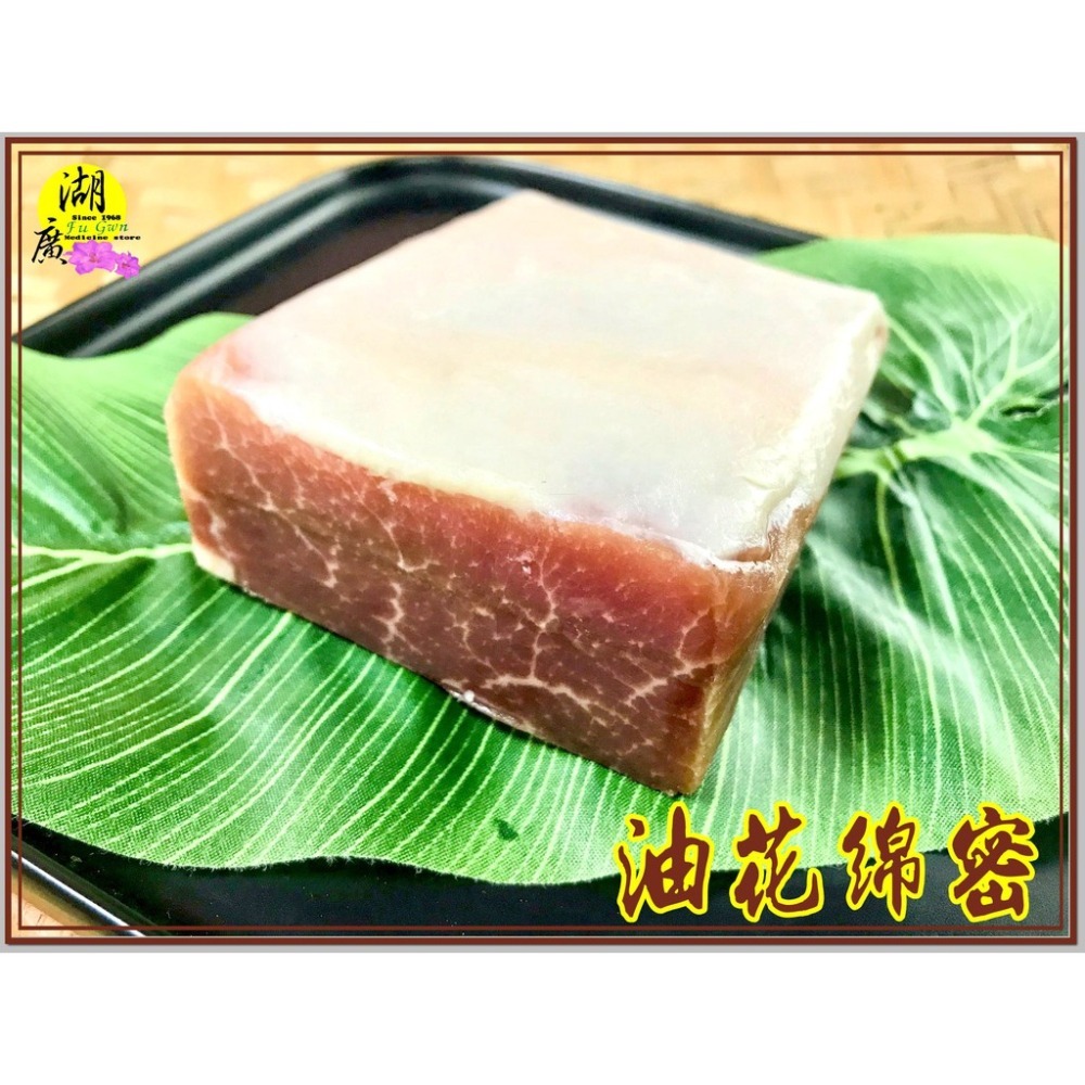 金華火腿 金華火腿精肉 台灣製造 香氣逼人 採用台灣豬肉【迪化街門市火速出貨】-細節圖8