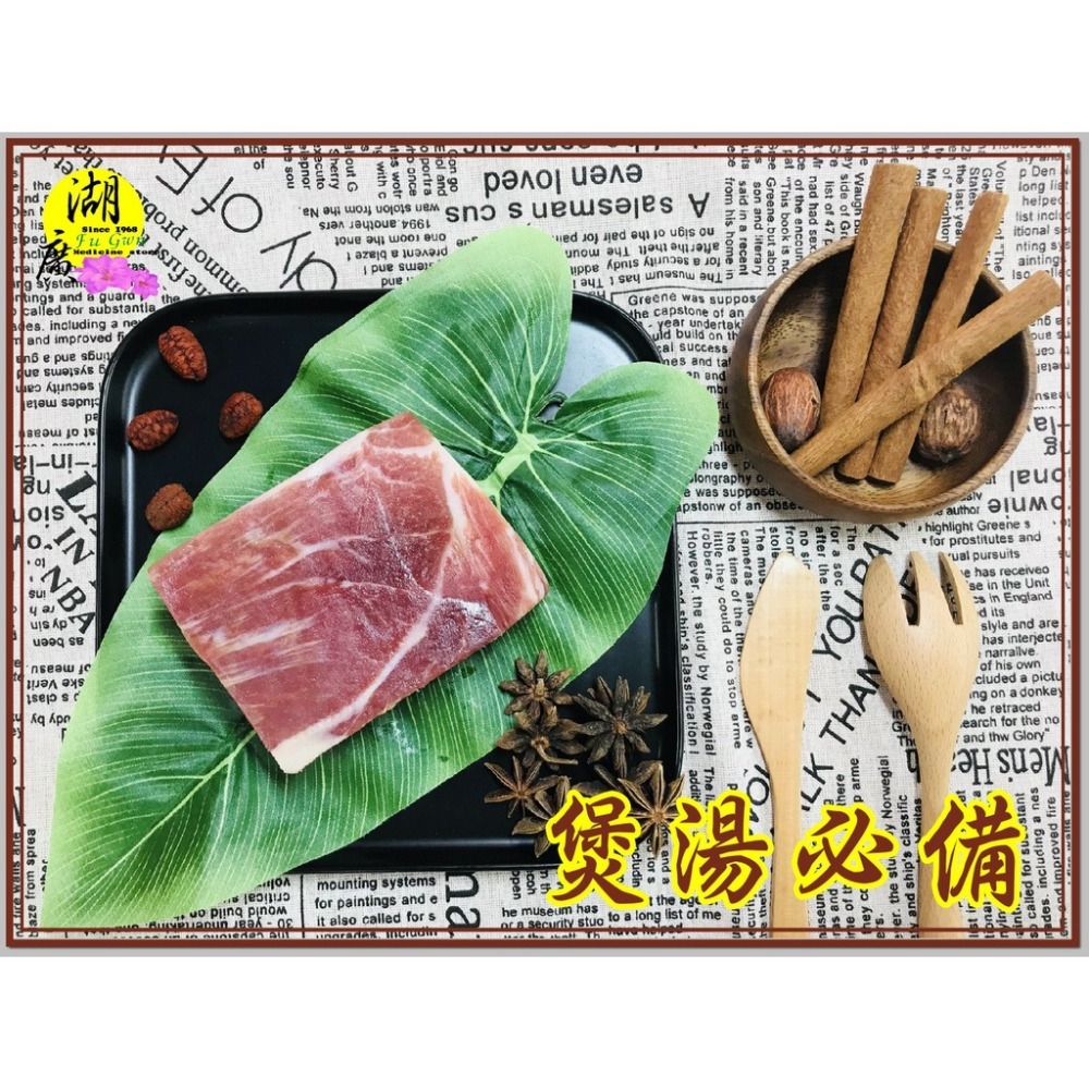 金華火腿 金華火腿精肉 台灣製造 香氣逼人 採用台灣豬肉【迪化街門市火速出貨】-細節圖9