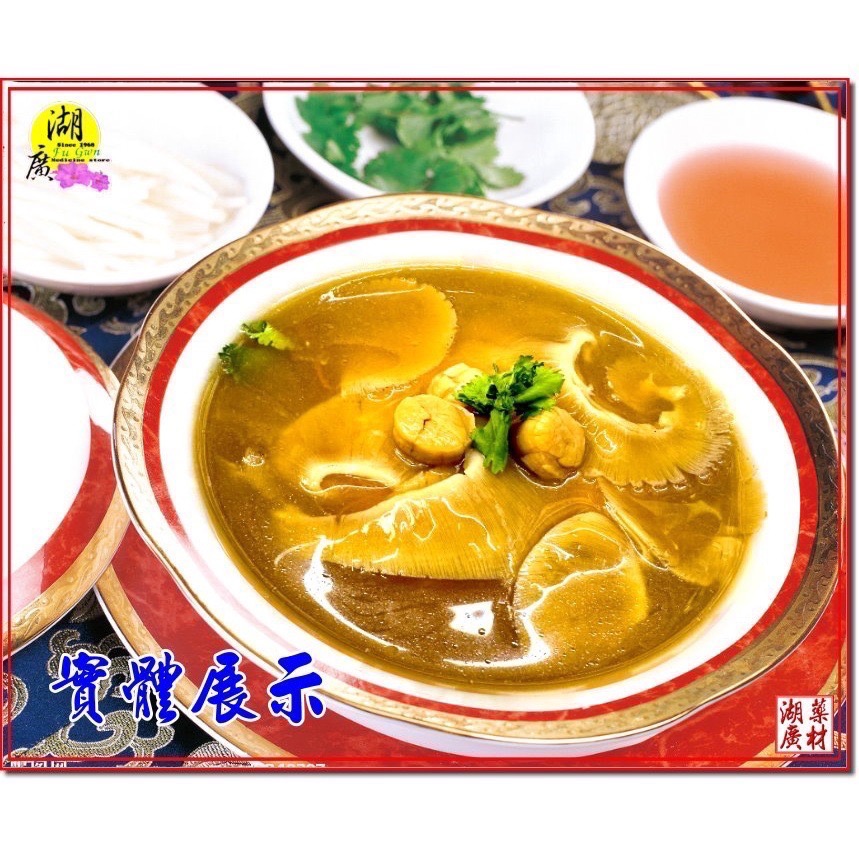 展翅高飛-魚翅罐頭-魚翅滿滿-魚翅 【迪化街門市火速出貨】-細節圖9