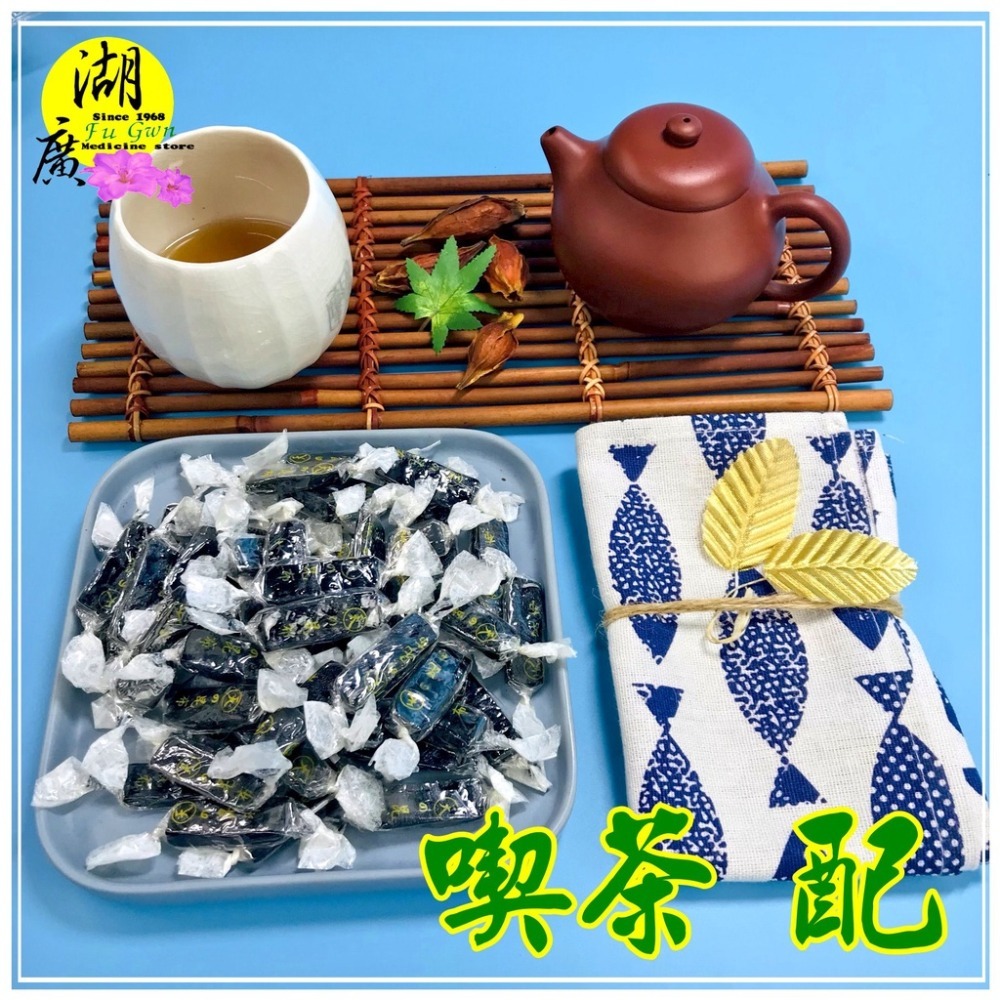 昆布糖 磯昆布 原味 純素食品 優質零嘴 【迪化街門市火速出貨】-細節圖4