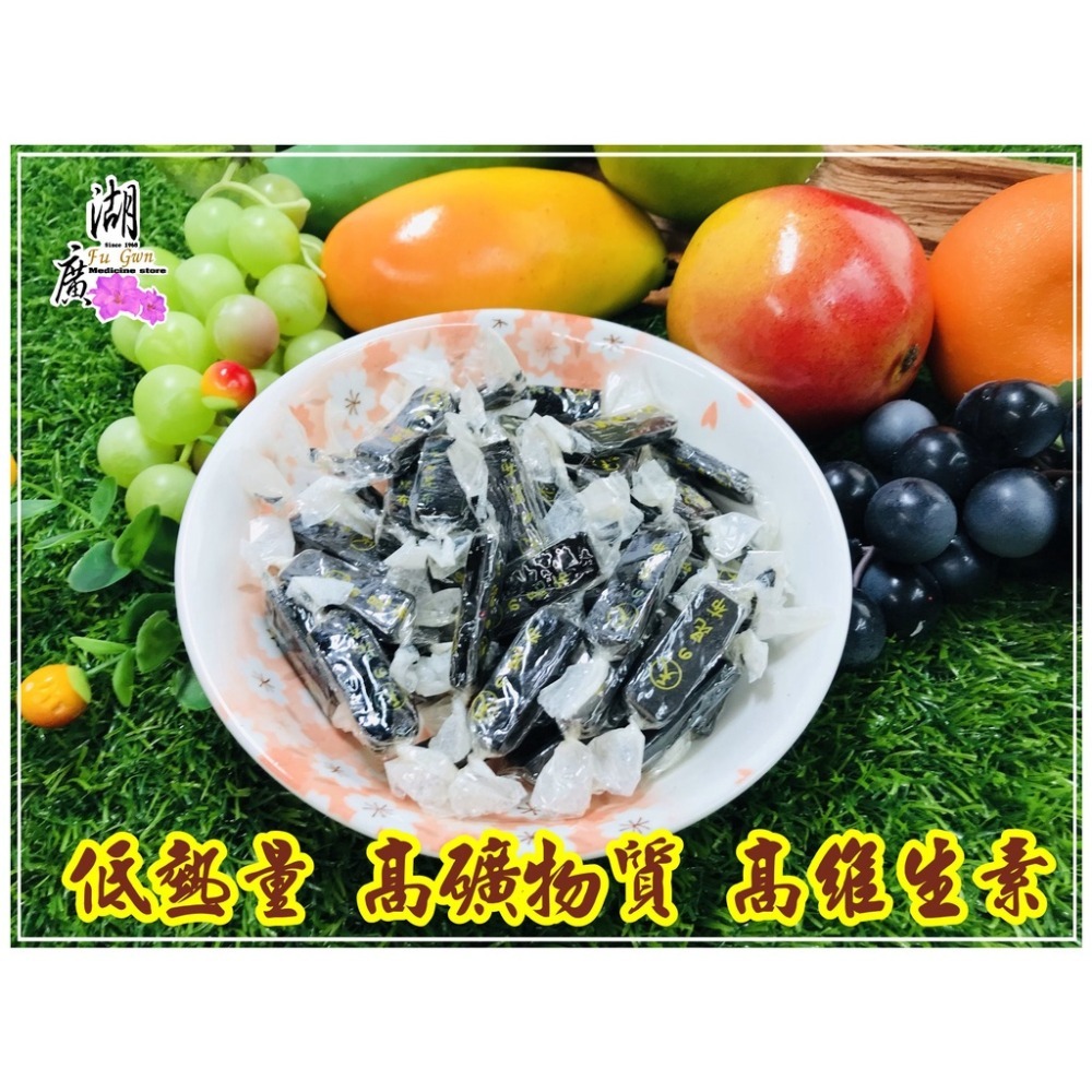 昆布糖 磯昆布 原味 純素食品 優質零嘴 【迪化街門市火速出貨】-細節圖5