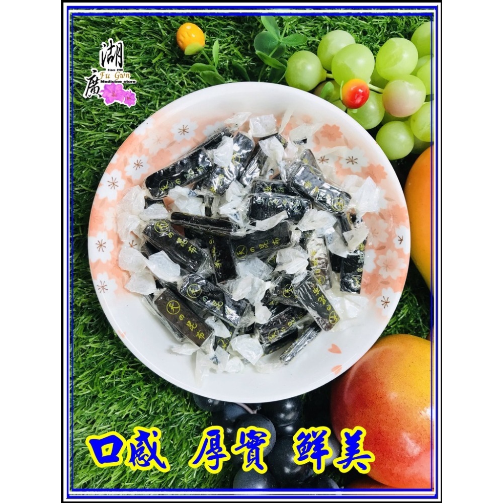 昆布糖 磯昆布 原味 純素食品 優質零嘴 【迪化街門市火速出貨】-細節圖7