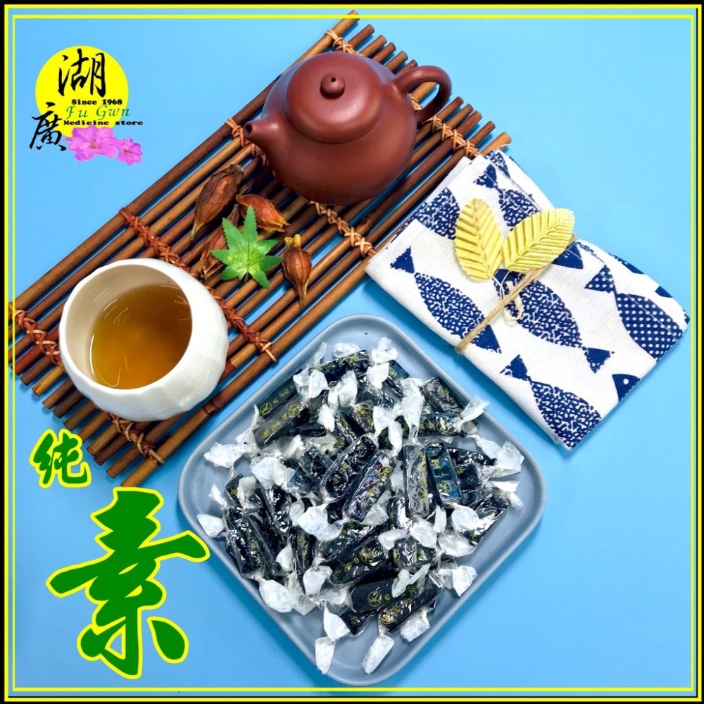 昆布糖 磯昆布 原味 純素食品 優質零嘴 【迪化街門市火速出貨】-細節圖8