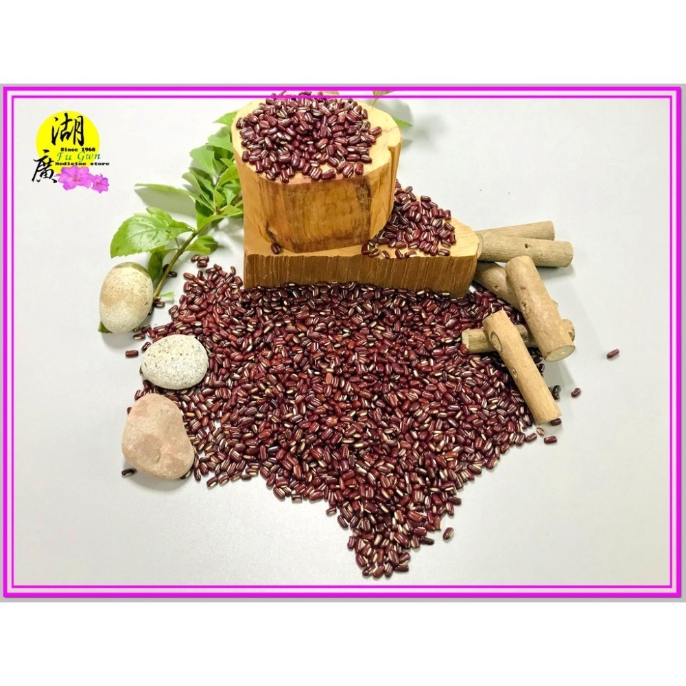 赤小豆 台灣產 紅豆水 原生種紅豆 –【啟陞食品】–【湖廣藥材】-【火速出貨】迪化街一段74號【02-25560870】-細節圖8