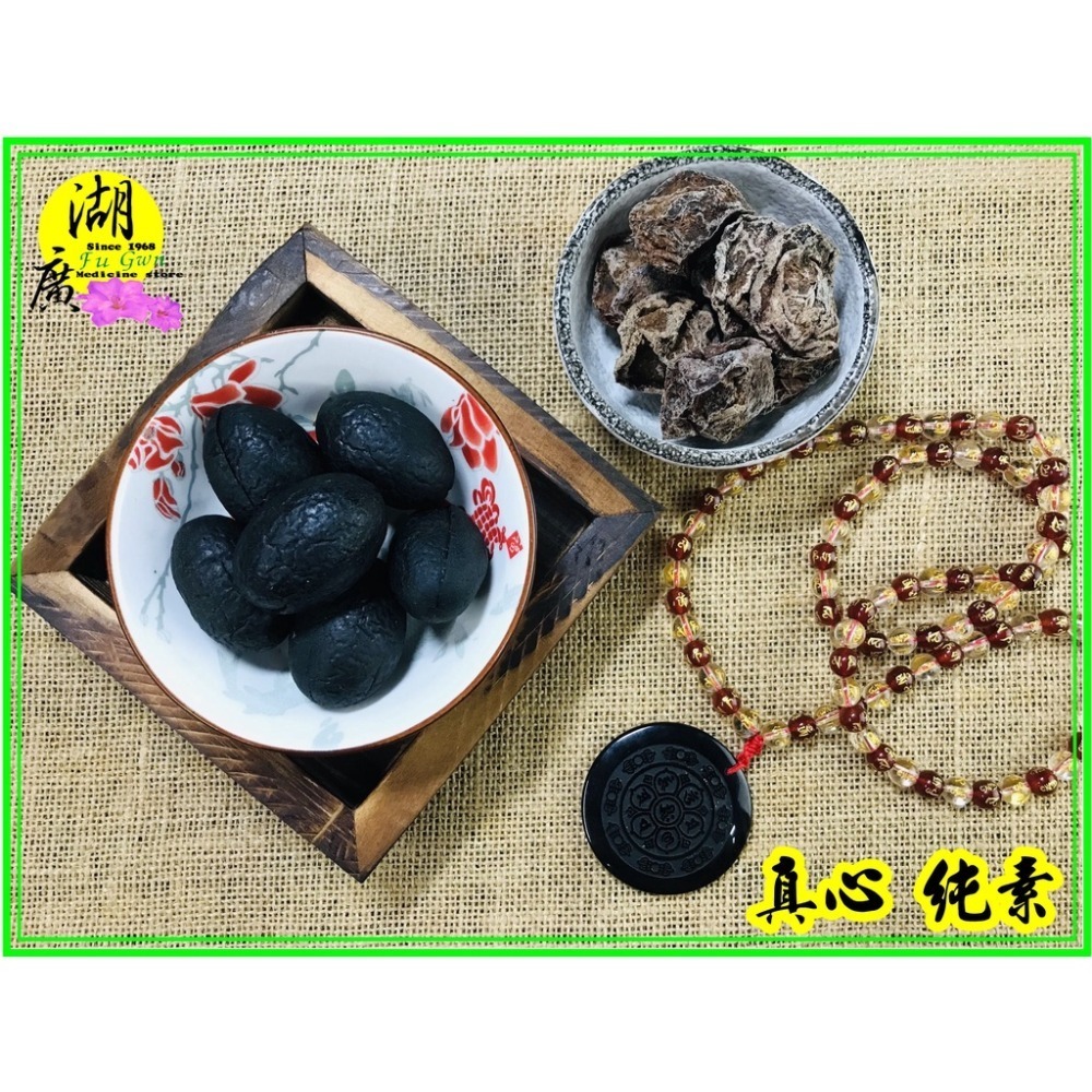 中藥橄欖，草本黑橄欖，黑橄欖，去籽，巨大果實【迪化街門市火速出貨】-細節圖5