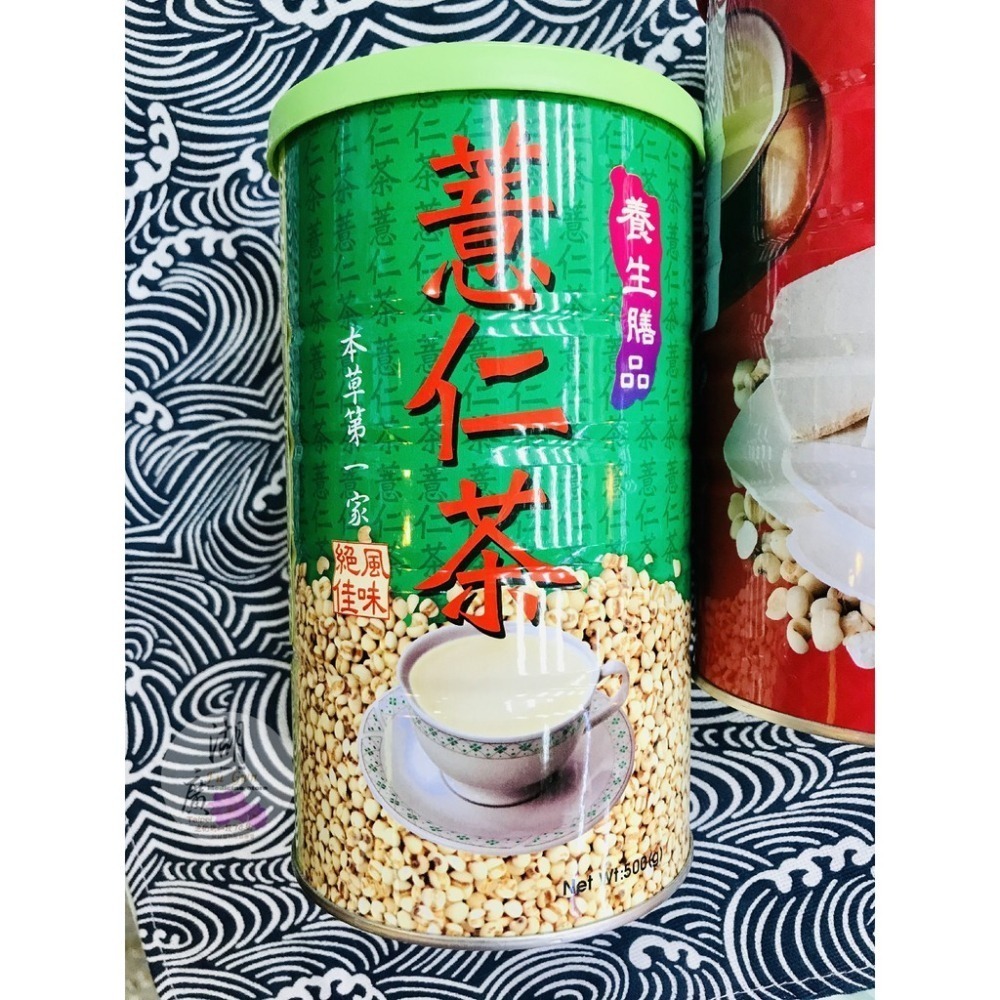 杏仁茶-薏仁茶-芝麻糊-養生四神粉  核桃山藥芝麻糊-四神粉【迪化街門市火速出貨】-細節圖3