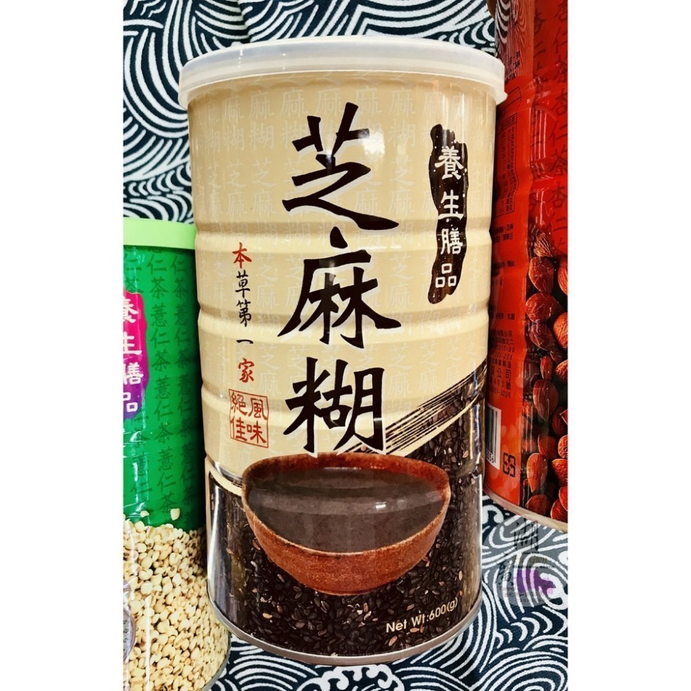 杏仁茶-薏仁茶-芝麻糊-養生四神粉  核桃山藥芝麻糊-四神粉【迪化街門市火速出貨】-細節圖5