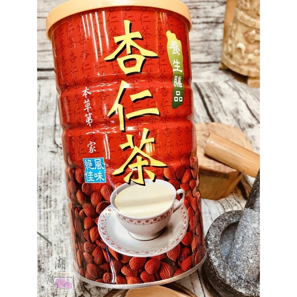 杏仁茶-薏仁茶-芝麻糊-養生四神粉  核桃山藥芝麻糊-四神粉【迪化街門市火速出貨】-細節圖6