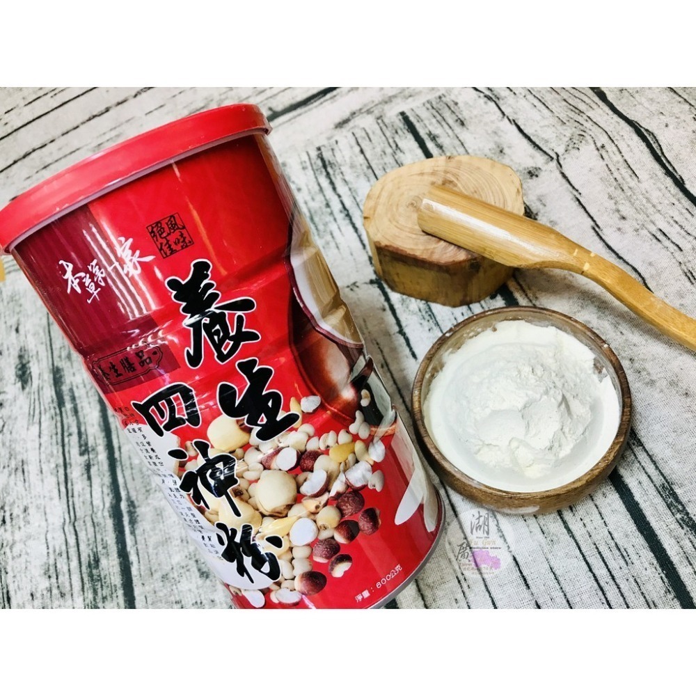 杏仁茶-薏仁茶-芝麻糊-養生四神粉  核桃山藥芝麻糊-四神粉【迪化街門市火速出貨】-細節圖9