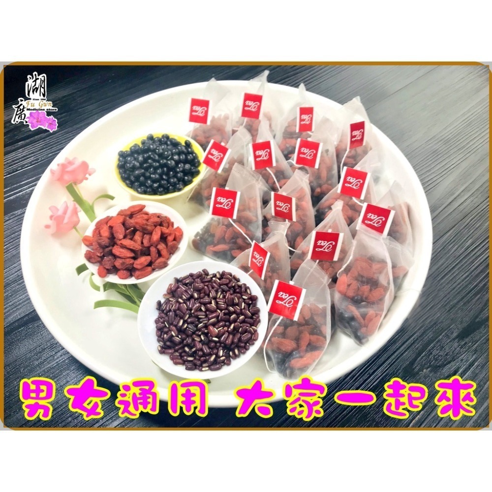 紅黑豆水 紅豆黑豆水水茶 【迪化街門市火速出貨】-細節圖8