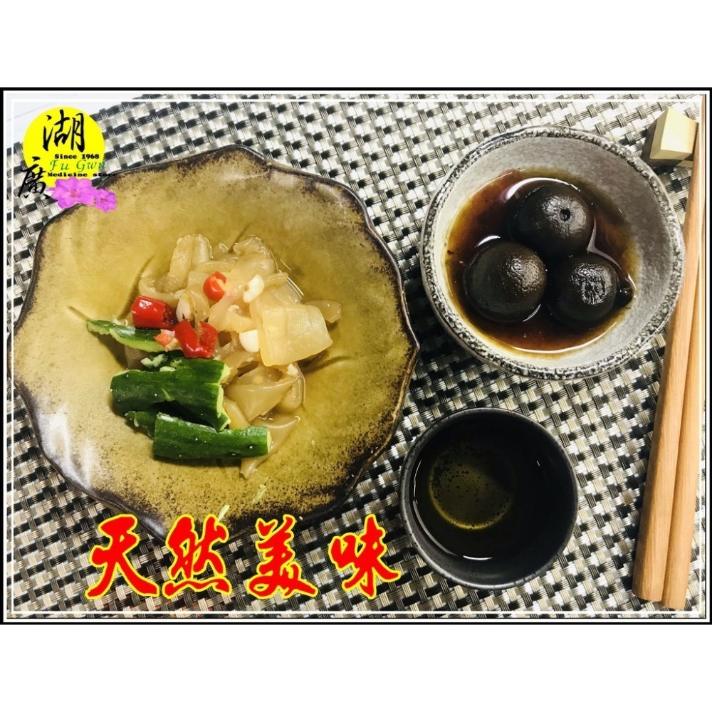 金桔醋 檸檬醋 金桔檸檬醋 梅子醋 金桔檸檬醋 無添加 最佳酵素飲料    迪化街一段74號-細節圖5