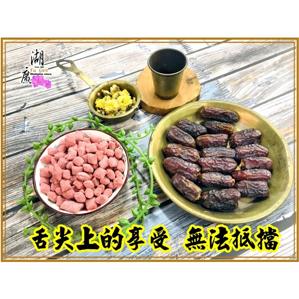 中東椰棗阿拉伯-波斯棗-啟陞食品  迪化街一段74號【台灣東方龍】-細節圖9