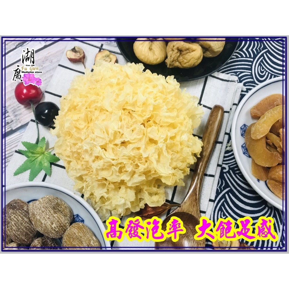 白木耳  【台灣檢驗合格白木耳】原木生 白木耳  椴木白木耳【迪化街門市火速出貨】-細節圖3