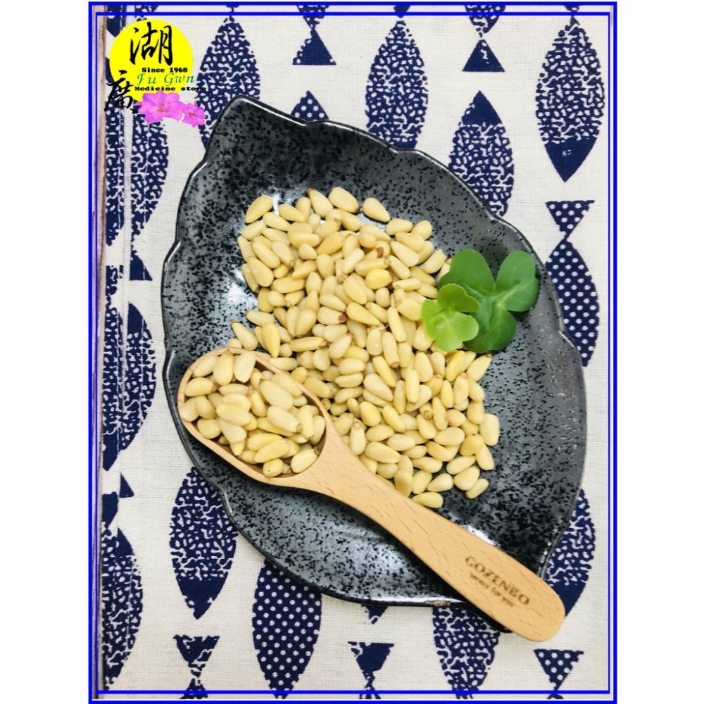 松子仁 AAAA等級 生鮮松子仁 生食等級 【迪化街門市火速出貨】-細節圖6