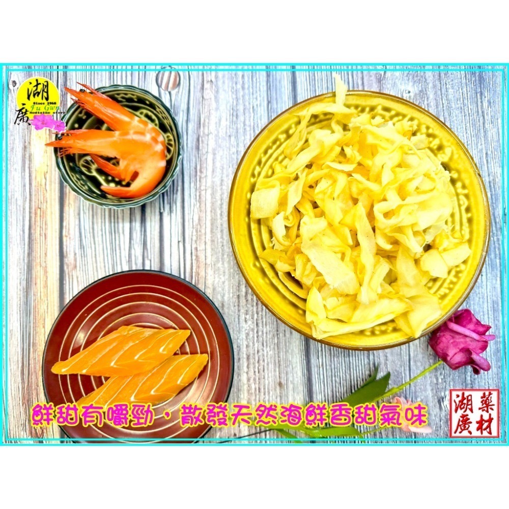 章魚花  牠夠片 魷魚片 【迪化街門市火速出貨】-細節圖2