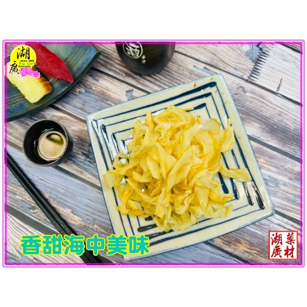 章魚花  牠夠片 魷魚片 【迪化街門市火速出貨】-細節圖3