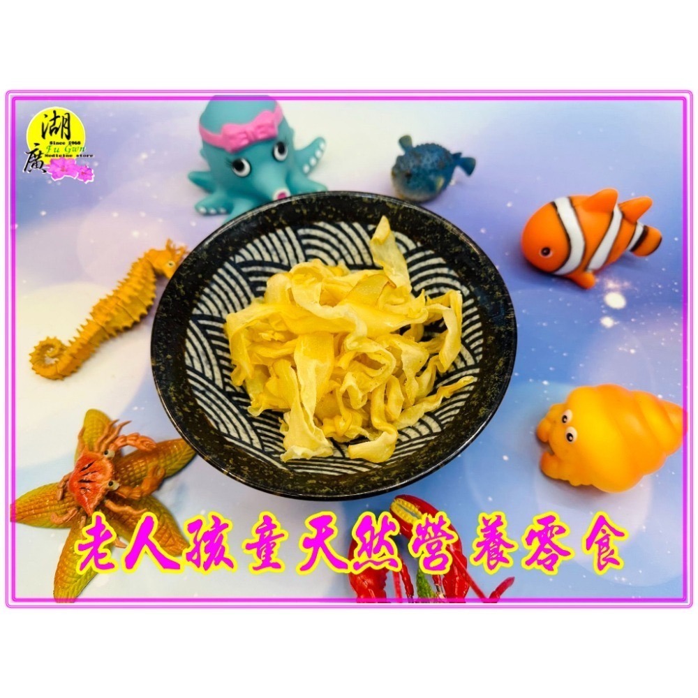 章魚花  牠夠片 魷魚片 【迪化街門市火速出貨】-細節圖5