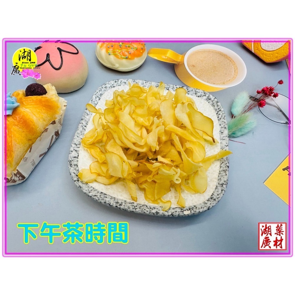 章魚花  牠夠片 魷魚片 【迪化街門市火速出貨】-細節圖7