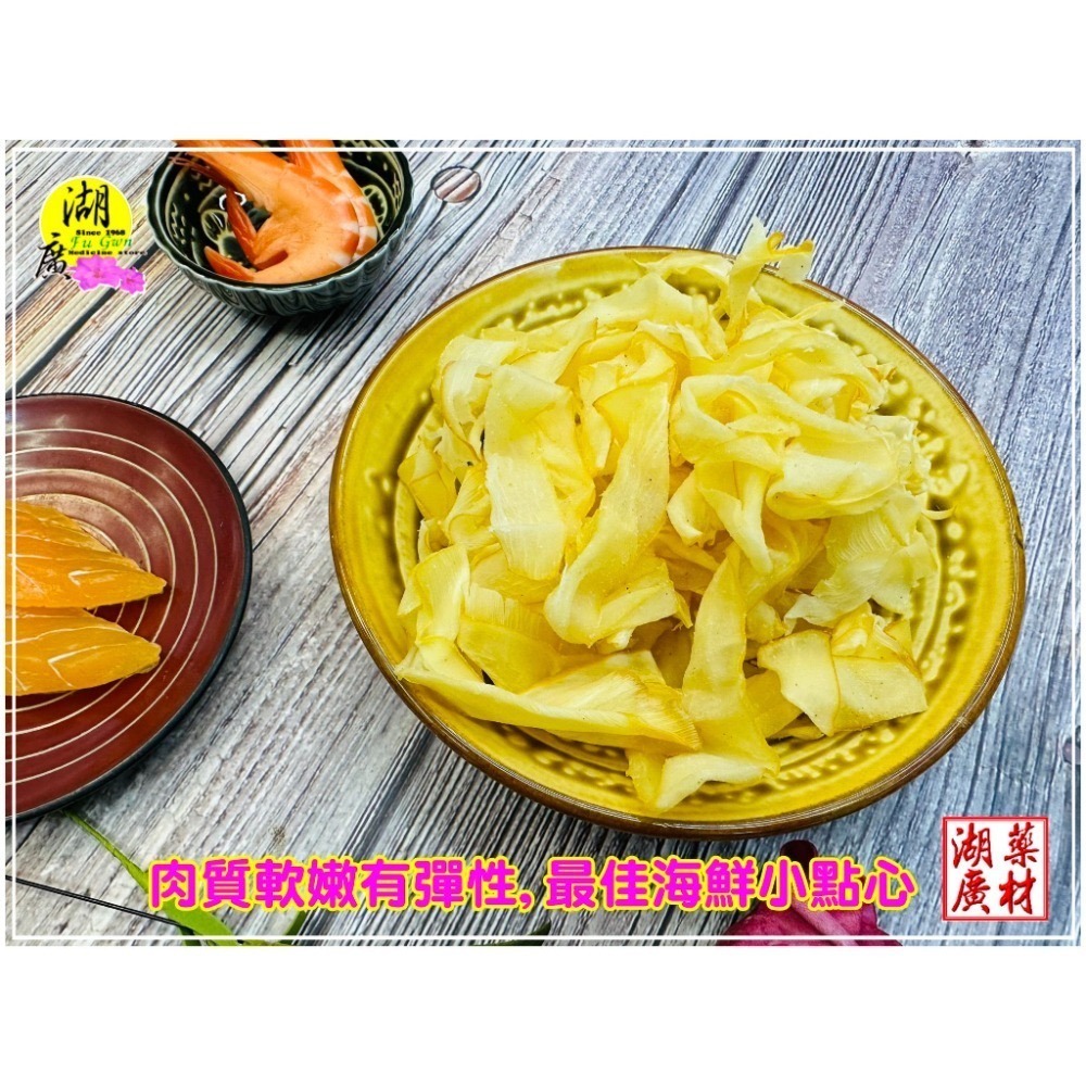 章魚花  牠夠片 魷魚片 【迪化街門市火速出貨】-細節圖9
