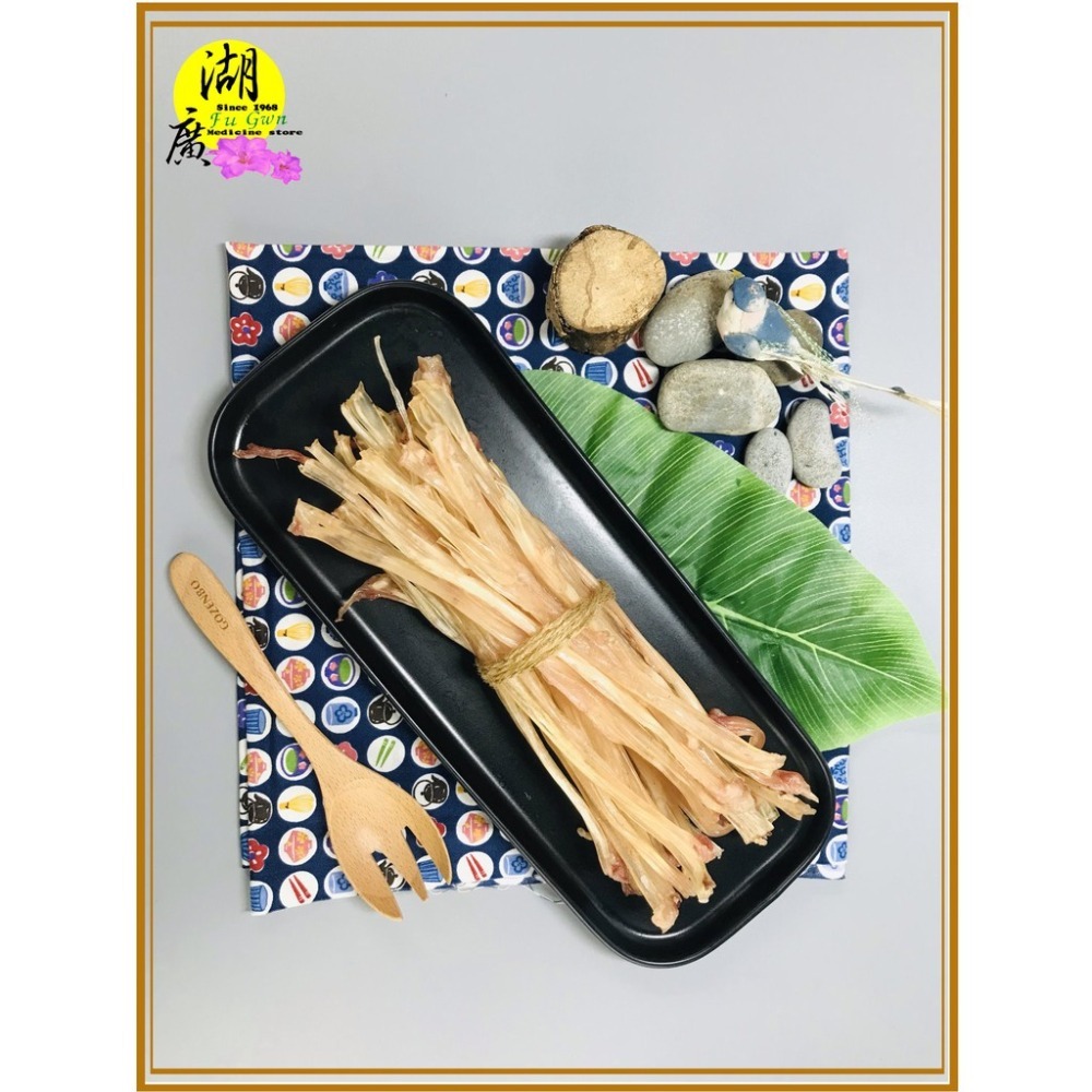 正港台灣 豬蹄筋 豬腳筋 膠原蛋白 【迪化街門市火速出貨】-細節圖7