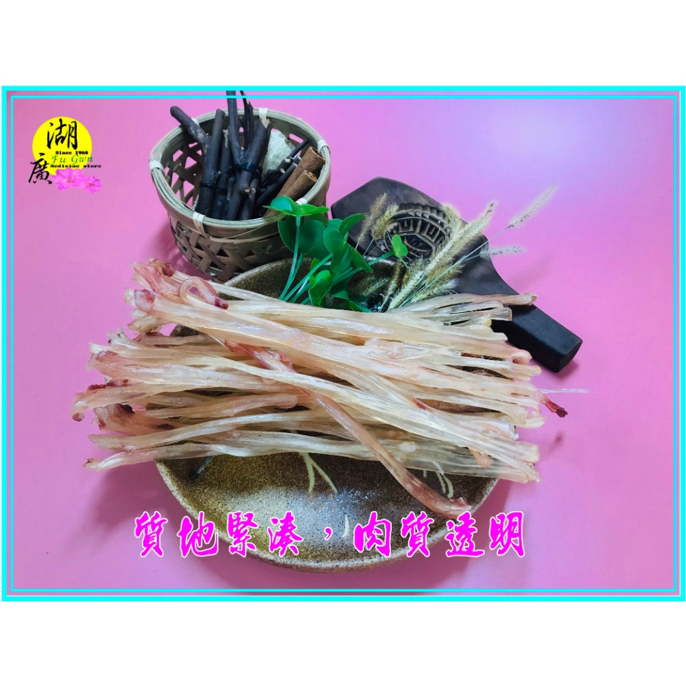 正港台灣 豬蹄筋 豬腳筋 膠原蛋白 【迪化街門市火速出貨】-規格圖9