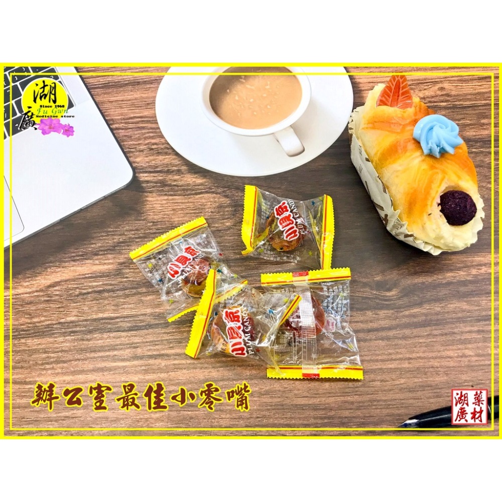 梅心糖 梅子麥芽糖  【迪化街門市火速出貨】-細節圖6