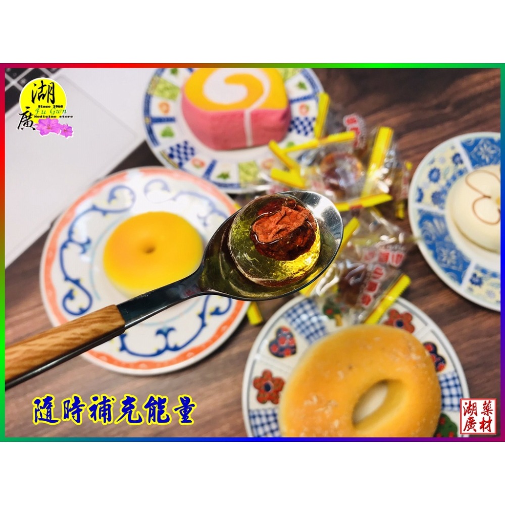 梅心糖 梅子麥芽糖  【迪化街門市火速出貨】-細節圖8