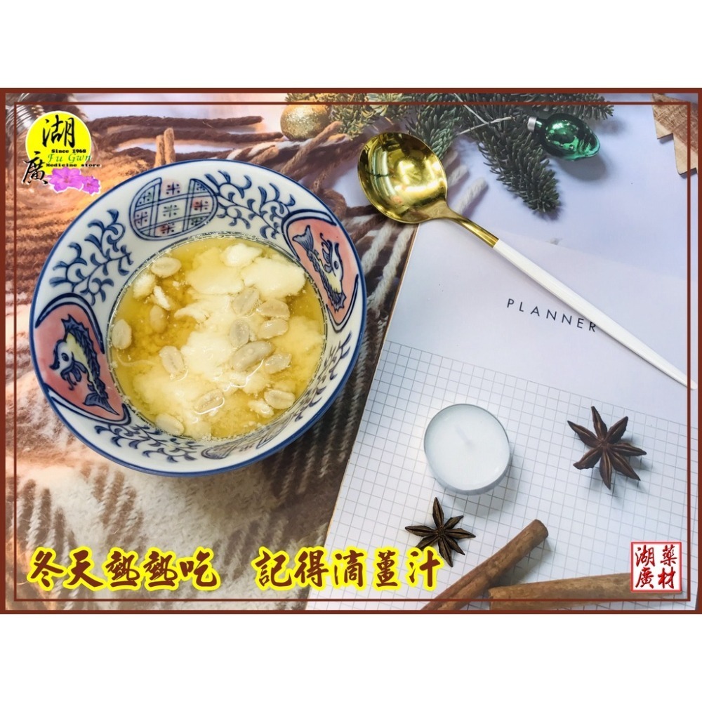 豆花 豆花粉 自己做豆花 正古早味豆花 【迪化街門市火速出貨】-細節圖4