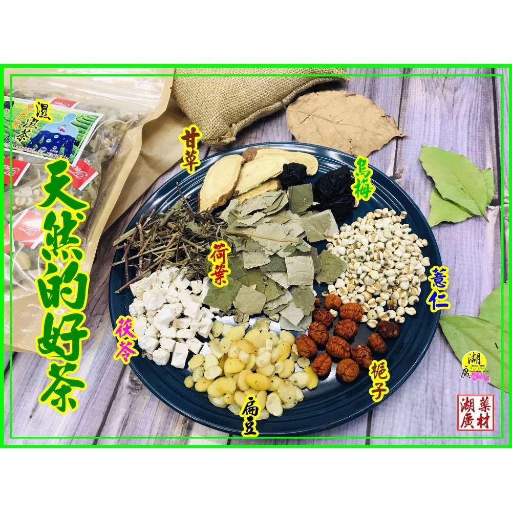 無名朱 濕濕茶 絲絲茶 無名茶 濕濕茶【迪化街門市火速出貨】-細節圖6