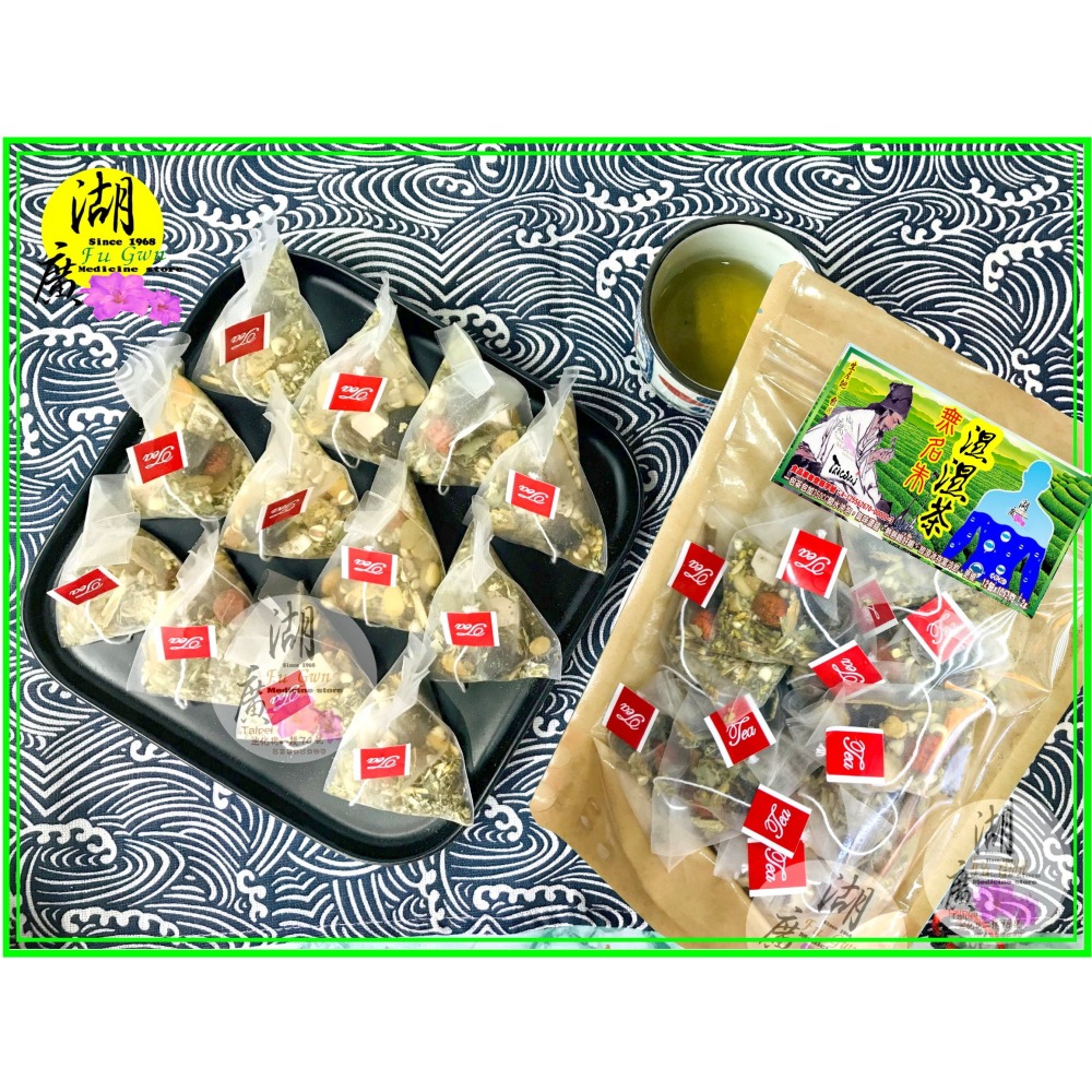 無名朱 濕濕茶 絲絲茶 無名茶 濕濕茶【迪化街門市火速出貨】-細節圖7