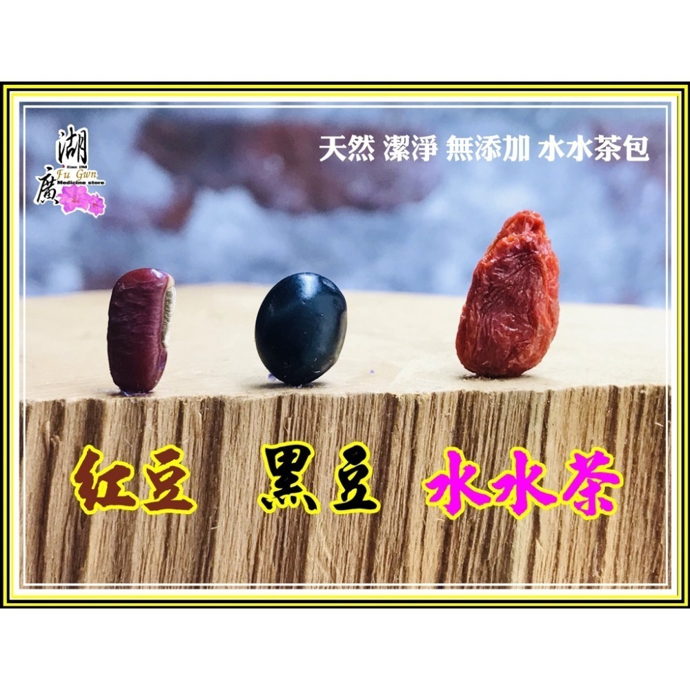 青仁黑豆-亮光黑豆-黑豆水-天然日曬豆 生黑豆 大黑豆 黑豆茶-細節圖9