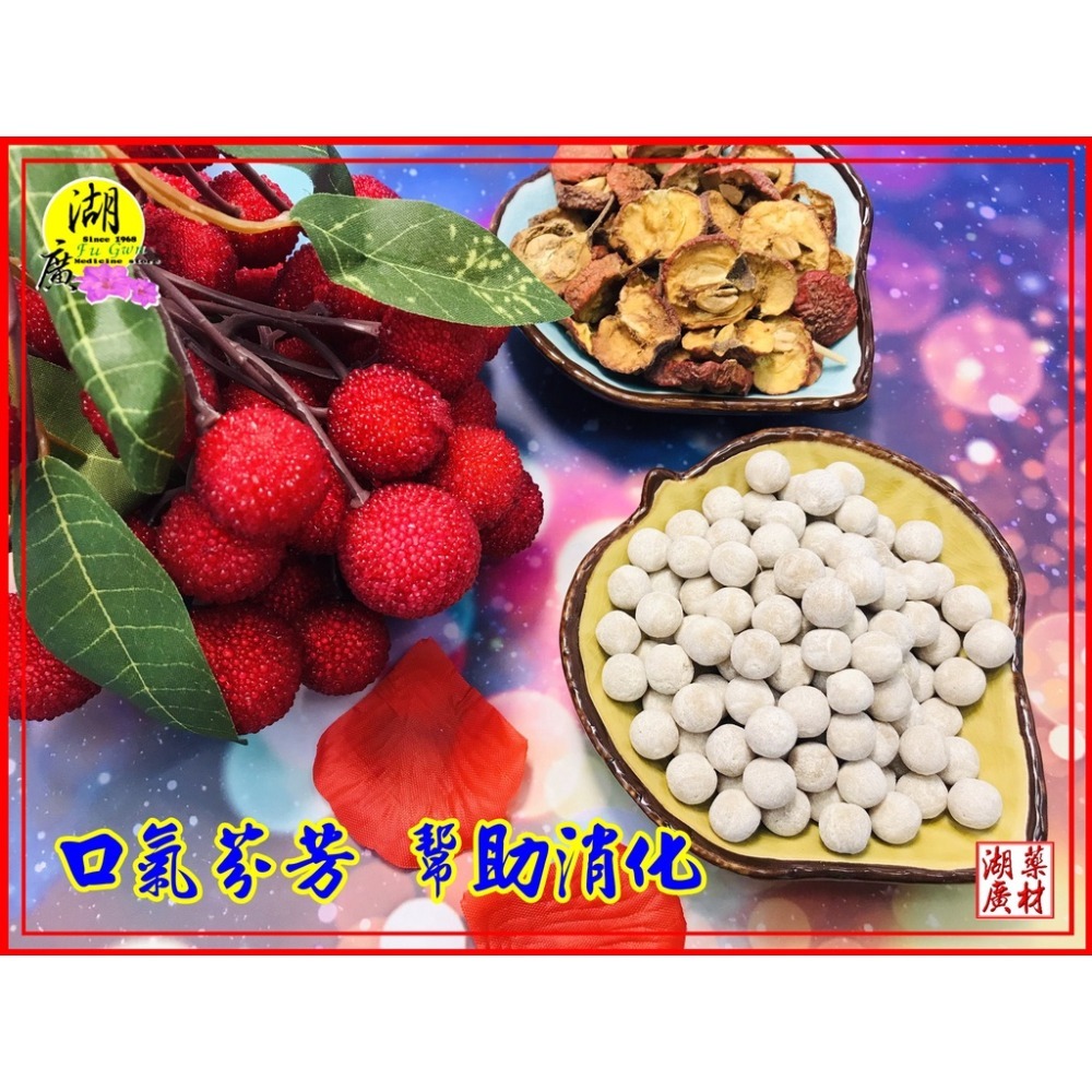 山楂丸-東方龍山楂丸-入口即化【迪化街門市火速出貨】-細節圖5