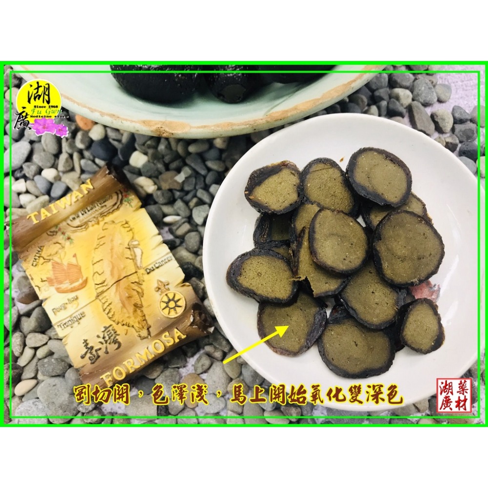 八仙果  金南棗八仙果(單包購買)【迪化街門市火速出貨】-細節圖2