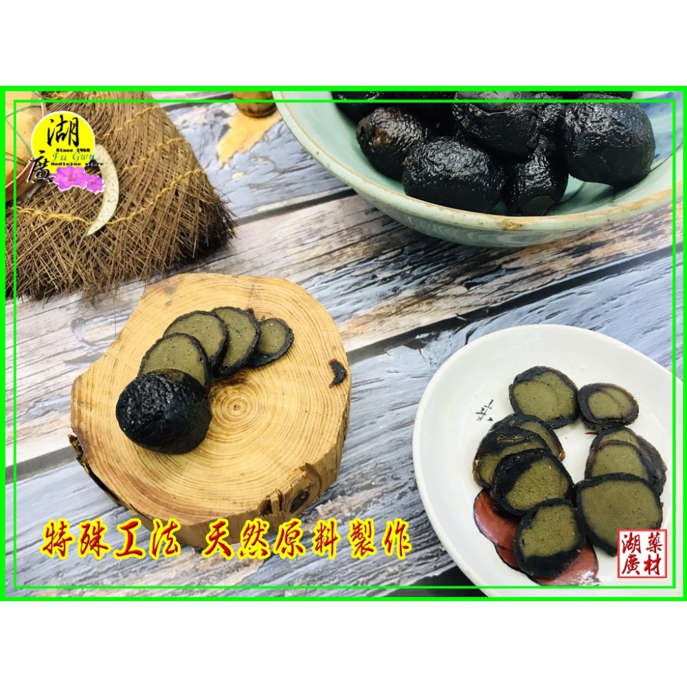 八仙果  金南棗八仙果(單包購買)【迪化街門市火速出貨】-細節圖3