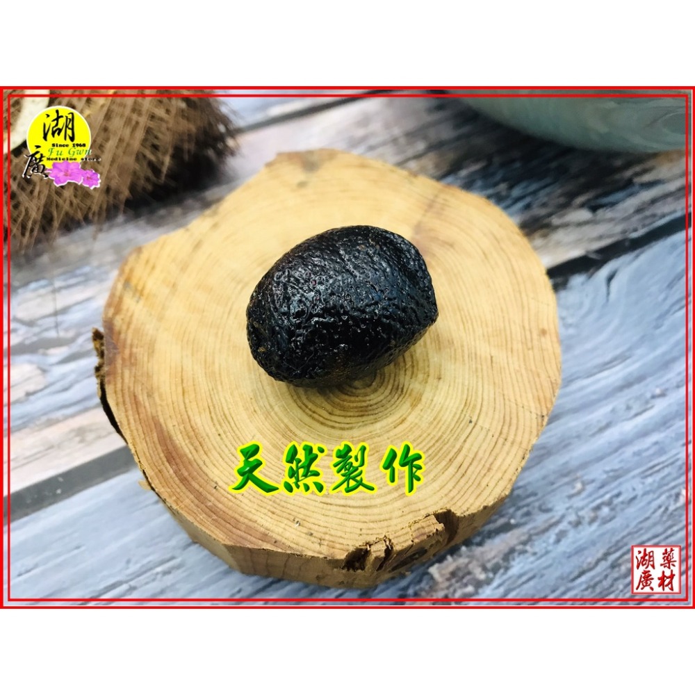 八仙果  金南棗八仙果(單包購買)【迪化街門市火速出貨】-細節圖9