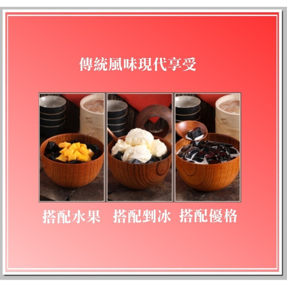 龜苓膏粉-宮廷點心-龜苓膏【迪化街門市火速出貨】-細節圖6