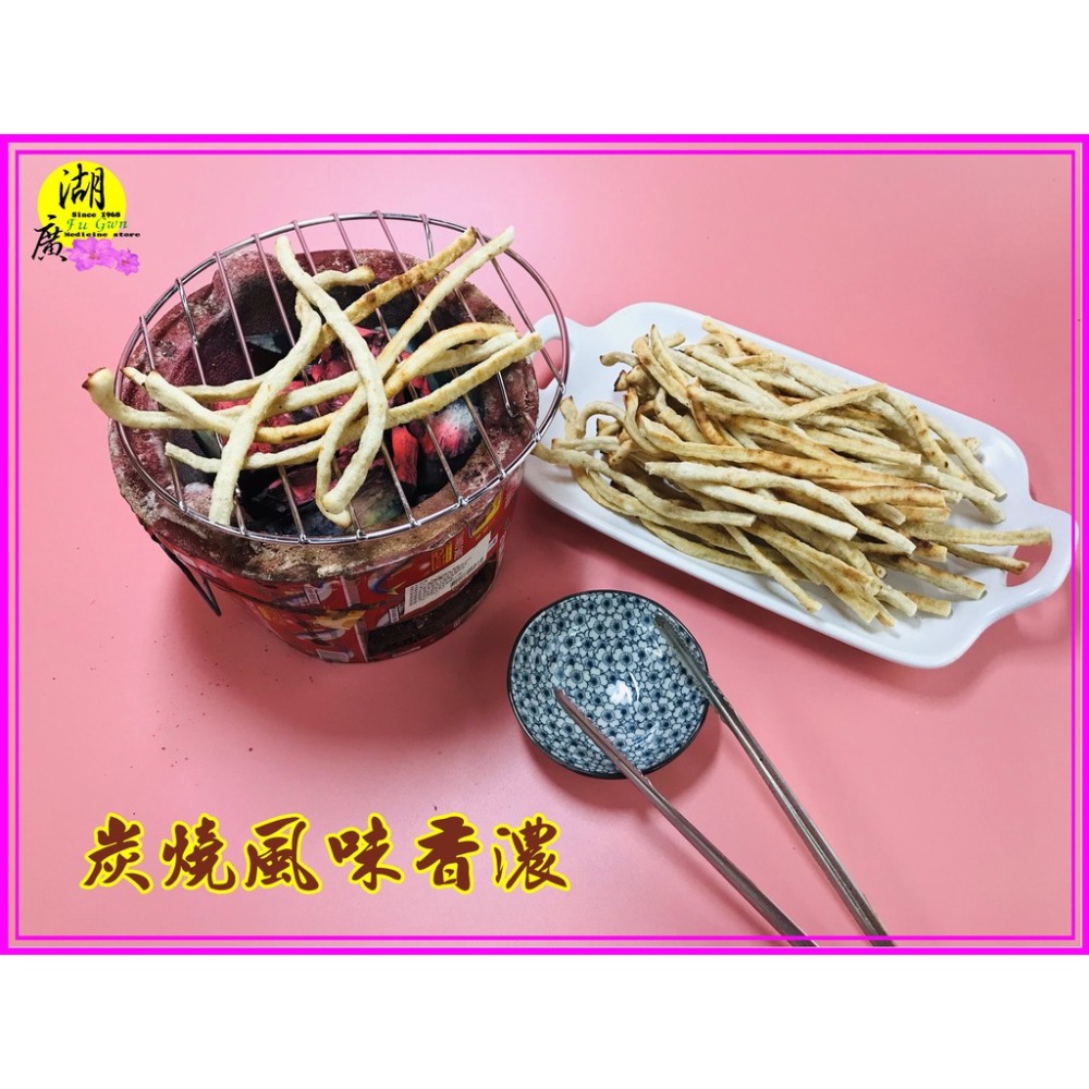魷魚條-炭燒魷魚條-回味無窮【迪化街門市火速出貨】-細節圖2