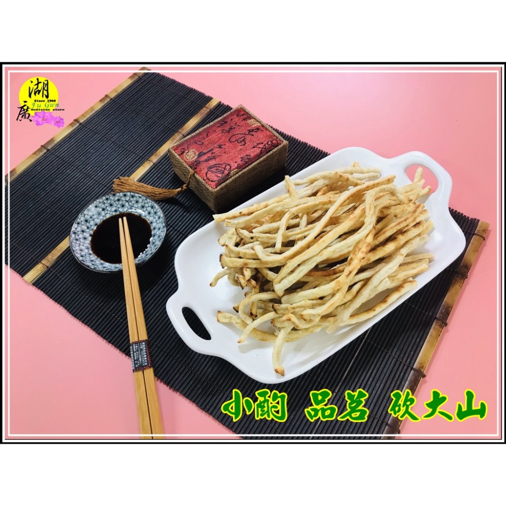 魷魚條-炭燒魷魚條-回味無窮【迪化街門市火速出貨】-細節圖4