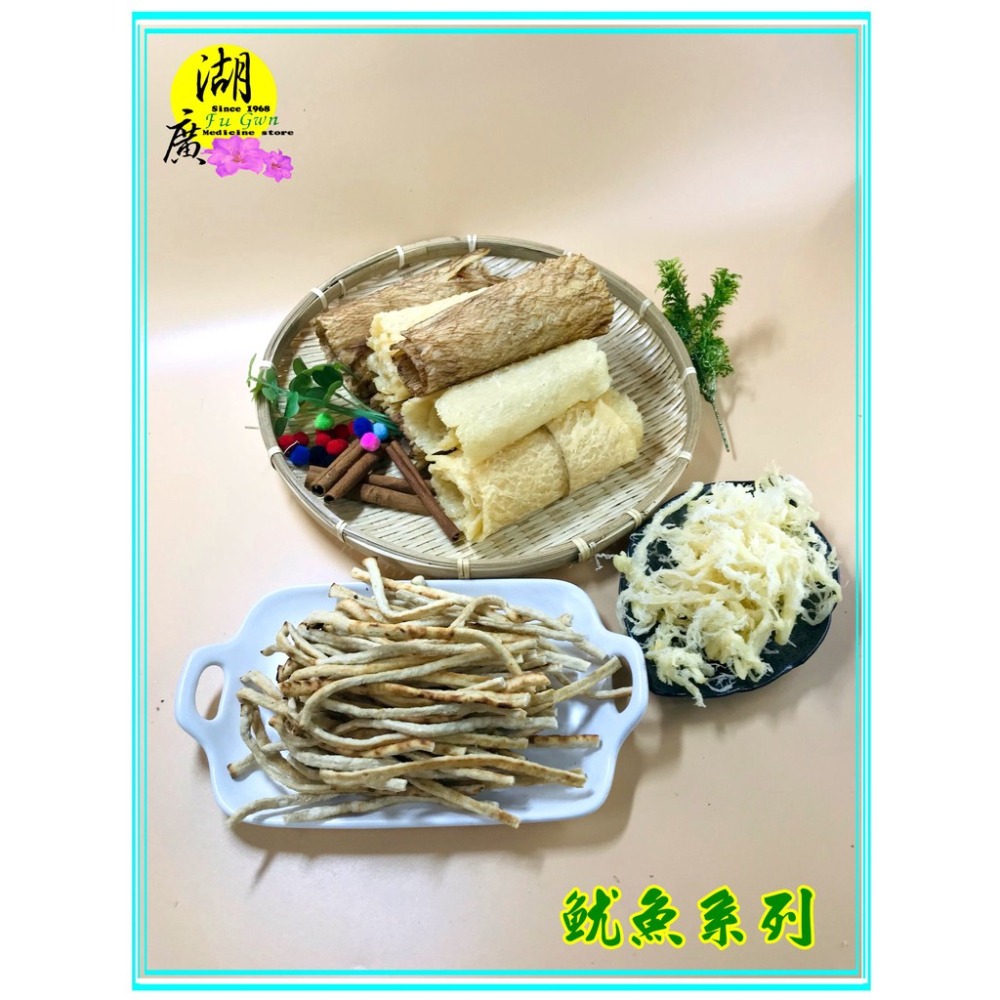 魷魚條-炭燒魷魚條-回味無窮【迪化街門市火速出貨】-細節圖6
