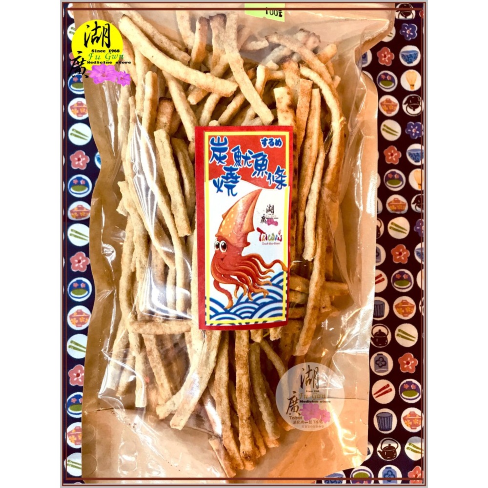 魷魚條-炭燒魷魚條-回味無窮【迪化街門市火速出貨】-細節圖8