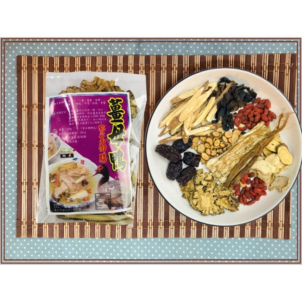 薑母鴨-薑母鴨藥膳料理包【迪化街門市火速出貨】-細節圖4